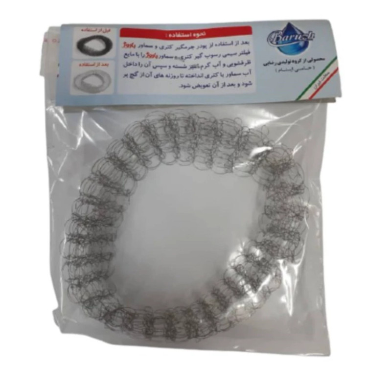 جرمگیر رسوبگیر کتری و سماور