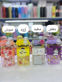 قمقمه دومخزنه کرومی و دوستان